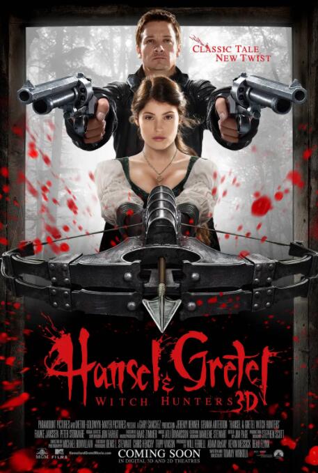 韩赛尔与格蕾特:女巫猎人