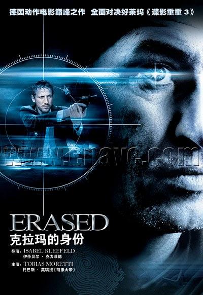 失忆普(国语版)