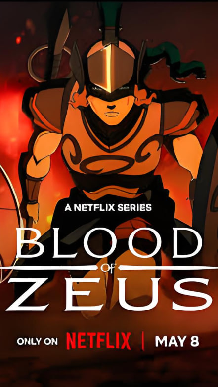 宙斯之血 第三季