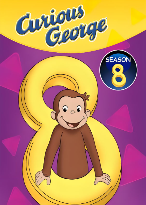 好奇的乔治 第八季