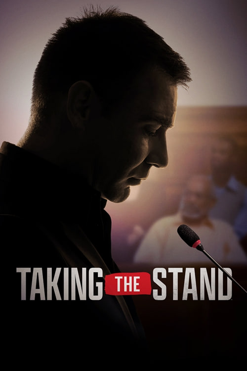 出庭作证 第四季