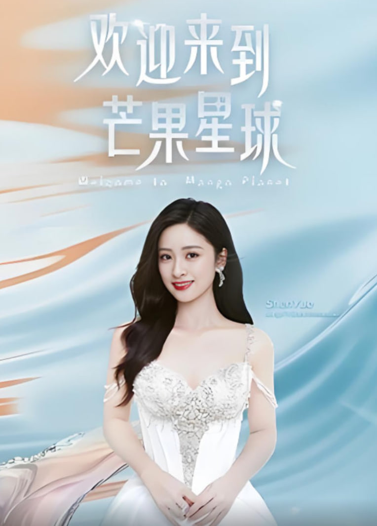 沈月马来西亚见面会